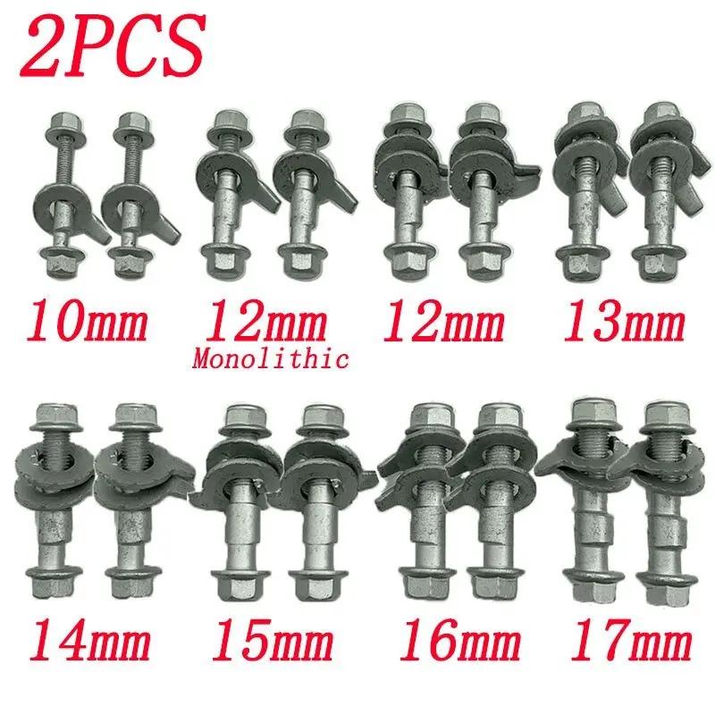 2Pcs 12.9 ڵ 4     10/12/13/14/15/16/17mm ķ   Ʈ ڵ Ÿ̾ 뷱 Ʈ